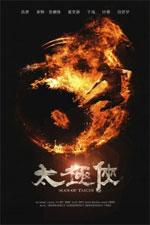 Watch Man of Tai Chi Moviesjoy