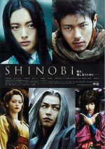 Watch Shinobi: Heart Under Blade Moviesjoy