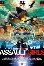 Watch Assault Girls Moviesjoy