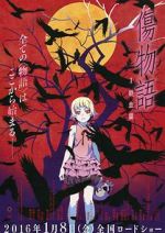 Watch Kizumonogatari Part 1: Tekketsu Moviesjoy