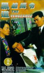 Watch Xue yi tian shi Moviesjoy