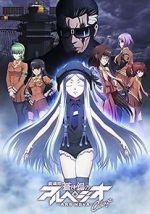 Watch Arpeggio of Blue Steel: Ars Nova - Cadenza Moviesjoy