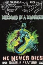 Watch Ginî piggu: Manhôru no naka no ningyo Moviesjoy