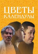 Watch Marigolds in Flower Moviesjoy