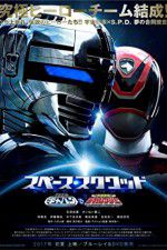 Watch Space Sheriff Gavan vs Tokusou Sentai Dekaranger Moviesjoy