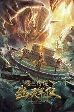 Watch The Legend of Loulan:  Ghost Army Moviesjoy
