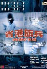Watch Long Arm of the Law Moviesjoy