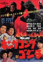 Watch King Kong vs. Godzilla Moviesjoy