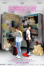 Watch 77 Heartbreaks Moviesjoy