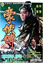 Watch Hao xia zhuan Moviesjoy