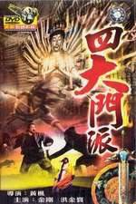 Watch Shaolin Plot Moviesjoy