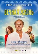 Watch The Eternal Life of Alexander Christoforov Moviesjoy