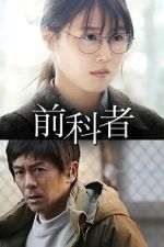 Watch Prior Convictions Moviesjoy