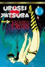 Watch Urusei Yatsura 2 - Beautiful Dreamer Moviesjoy