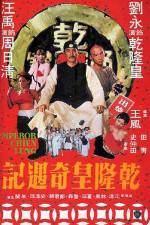 Watch Qian Long huang qi yu ji Moviesjoy