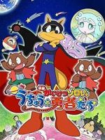 Watch Eiga Kaiketsu Zorori: Uchuu no yuushatachi Moviesjoy