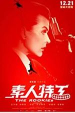 Watch The Rookies Moviesjoy