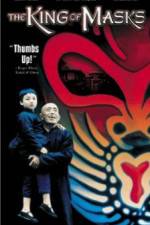 Watch Bian Lian Moviesjoy