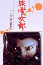 Watch The Snow Woman Moviesjoy