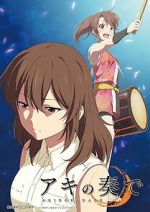 Watch Aki no Kanade (Short 2015) Moviesjoy