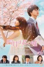 Watch Your Lie in April Moviesjoy