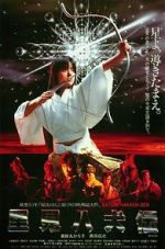 Watch Satomi hakken-den Moviesjoy
