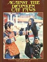 Watch No One Can Touch Her Moviesjoy