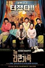 Watch A Bold Family Moviesjoy