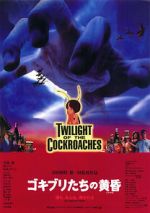 Watch Twilight of the Cockroaches Moviesjoy