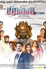 Watch Brahma.com Moviesjoy