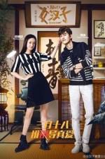 Watch The Rise of a Tomboy Moviesjoy