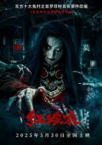 Watch Red Wedding Dress Moviesjoy