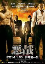 Watch Once Upon a Time in Shanghai Moviesjoy