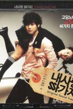 Watch 100 Days with Mr. Arrogant Moviesjoy