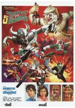 Watch Hanuman and the 5 Kamen Riders Moviesjoy