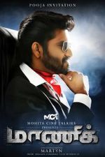 Watch Maanik Moviesjoy