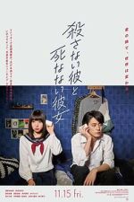 Watch He Won\'t Kill, She Won\'t Die Moviesjoy