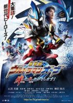 Watch Ultraman Orb the Movie: Lend Me the Power of Bonds! Moviesjoy