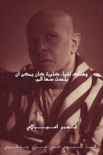 Watch There Are Many Things One Can Talk About... Moviesjoy