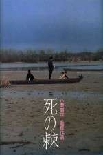 Watch The Sting of Death Moviesjoy