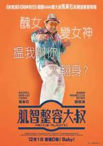 Watch Men of Plastic Moviesjoy