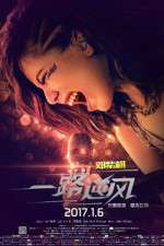 Watch G.E.M.: G-Force Moviesjoy