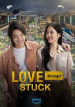 Watch Love Stuck Moviesjoy