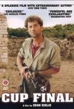 Watch Gmar Gavi'a Moviesjoy