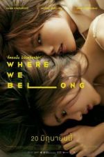 Watch Where We Belong Moviesjoy