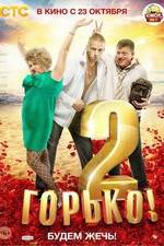 Watch Gorko! 2 Moviesjoy