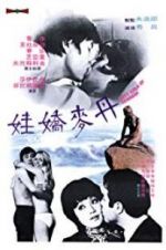 Watch Sexy Girls of Denmark Moviesjoy