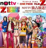 Watch One Piece: Glorious Island (Short 2012) Moviesjoy