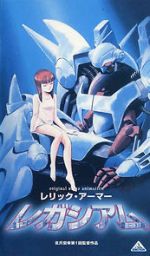 Watch Relic Armor Legaciam Moviesjoy