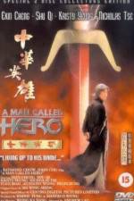 Watch Zhong hua ying xiong Moviesjoy